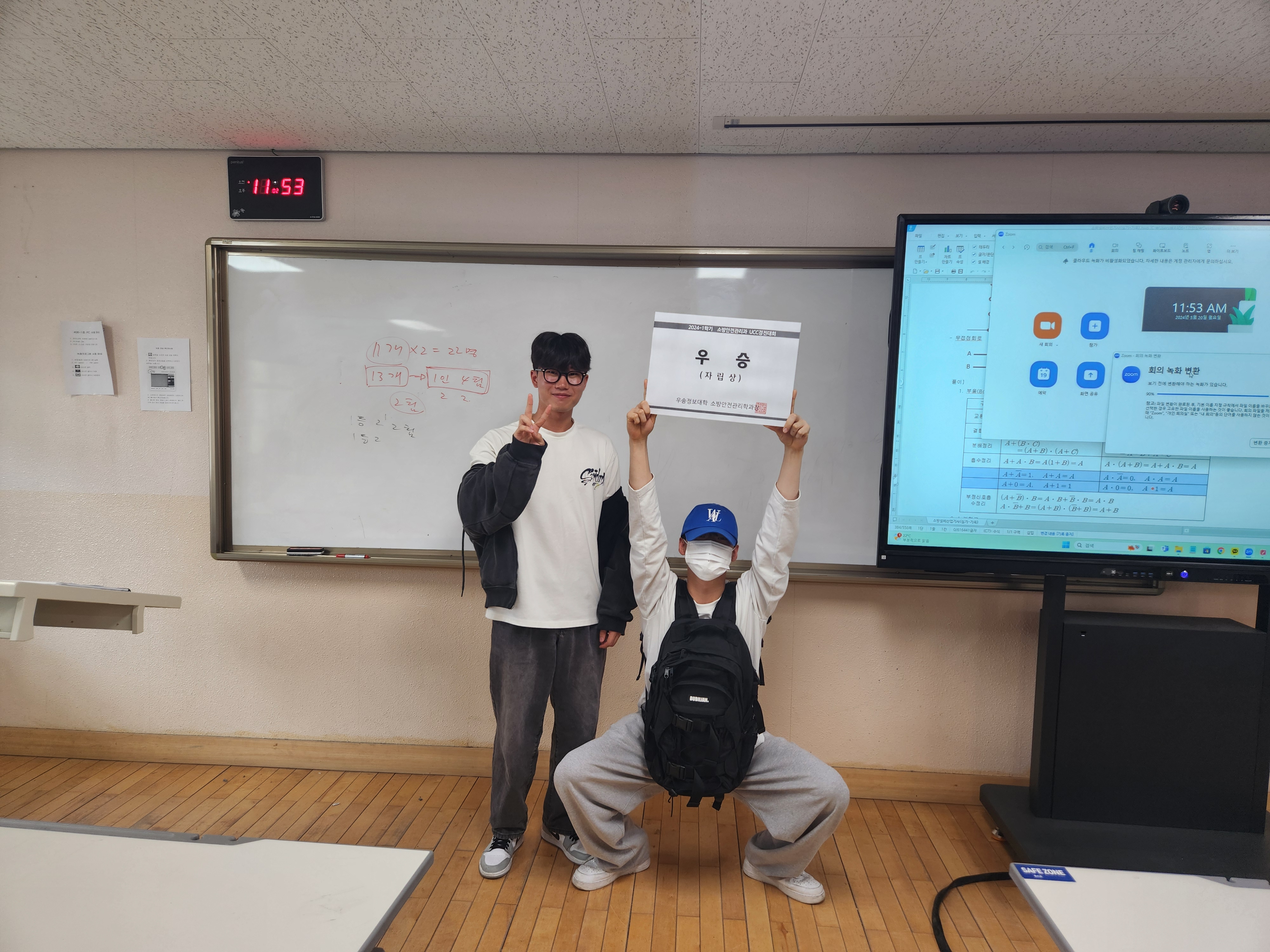 2024년 1학기 UCC 경진대회 출품작